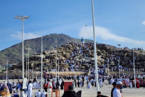 الاثنين: محاضرة فقهية للحجاج عبر تطبيق "الزوم" .. سجلوا الآن